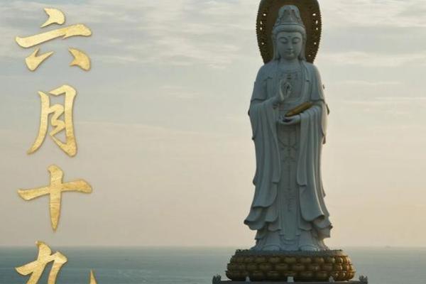 观音诞期间有哪些注意事项？