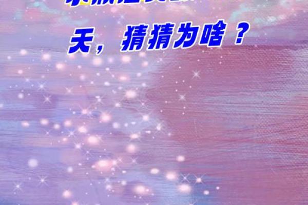 各种星座被开除的表现