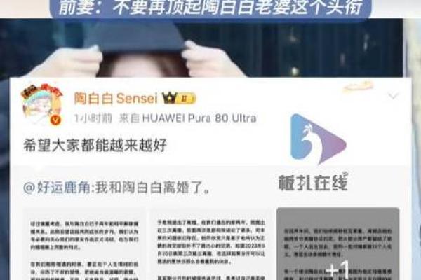 陶白白星座运势11月29