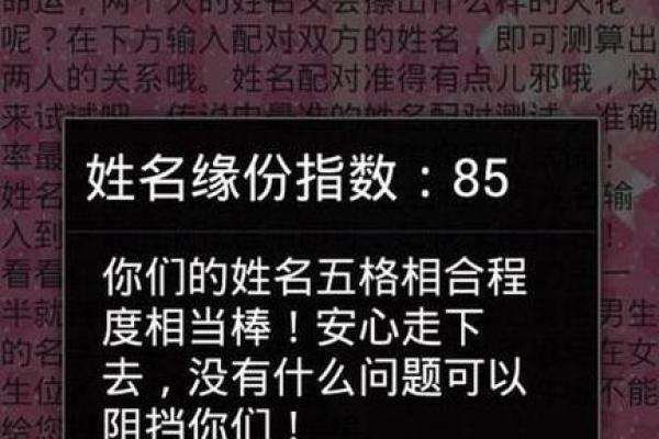 测试你们是几世姻缘 测试几世情缘？