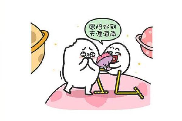 星座不合适就不能相爱吗