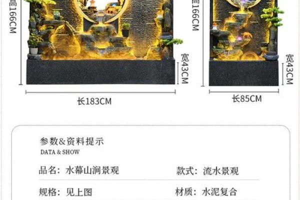 商业风水：公司水池的设计风水