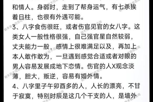 八字水少的女人,五行缺水的女孩的命格