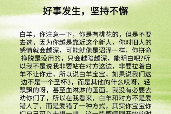 白羊座一见钟情的星座 白羊座真正动情的表现
