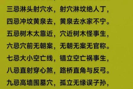 阴宅的周围山路风水，有何讲究