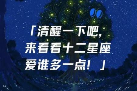 遇到爱的星座就“嫁”了吧！