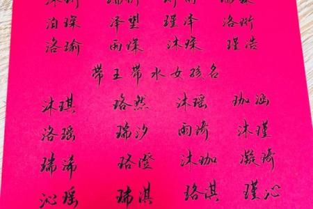 2019年5月14号子时出生的男孩起名方法姓名