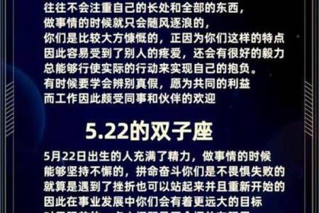 金牛男最近星座运势