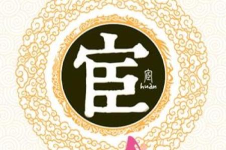 姓盛的名人-姓名学-华易算命网姓名