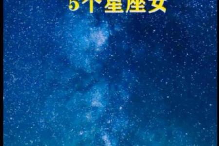 好男友标兵星座在这，请拼命模仿！