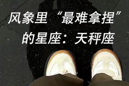 天秤座在12星座中有什么优点吗