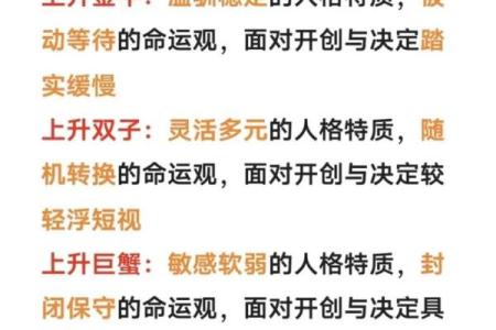 上升天秤的长相特征 上升星座落入天秤座