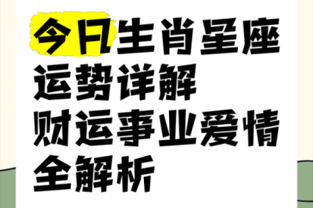 哪些星座的人会为了事业舍弃爱情