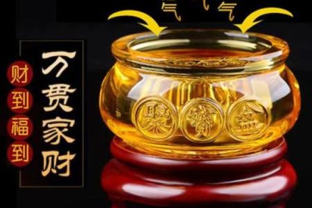 风水用品：聚宝盆的摆放位置和作用