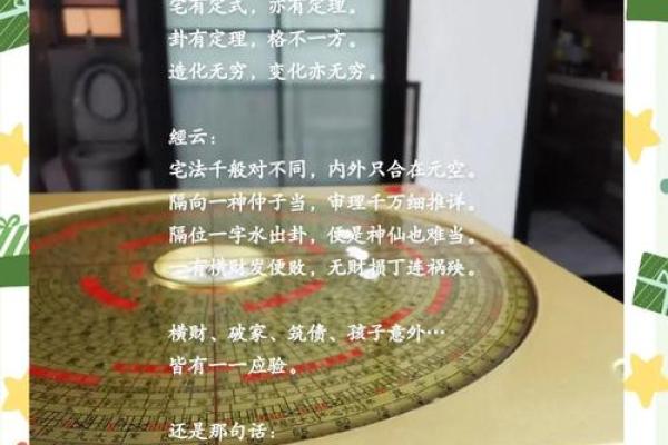 客厅风水对宅运有什么重要作用
