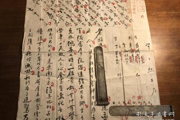 命理闲扯：给新手算命同学的一些建议