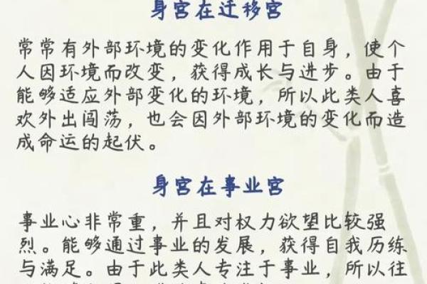 紫微斗数命属魁罡什么意思 魁罡命是什么命？
