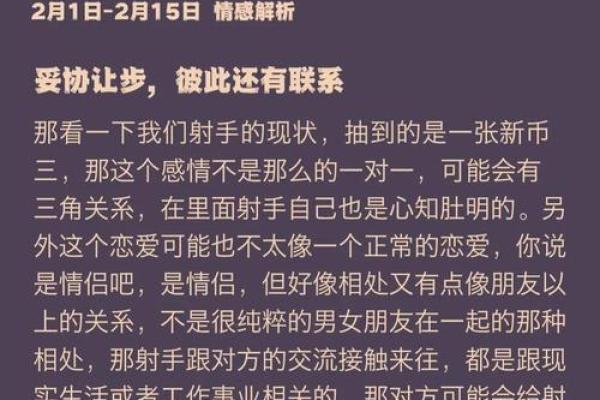 对射手女不离不弃的星座男 死心塌地 深深吸引
