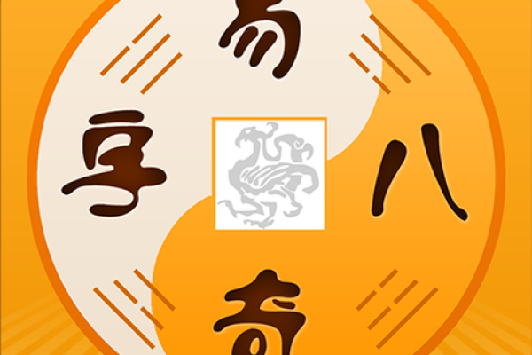 2000生人男的姻缘易奇八字