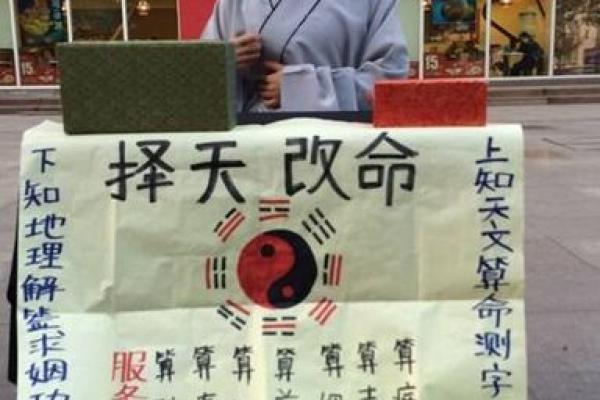 算命尼姑帽子