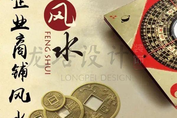 开店铺时都要注意哪些风水问题