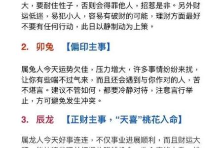 算命先生牛和猴配吗
