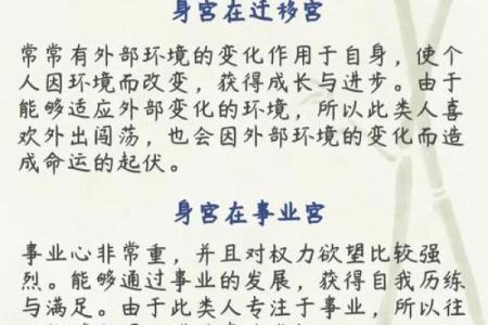 紫微斗数命属魁罡什么意思 魁罡命是什么命？