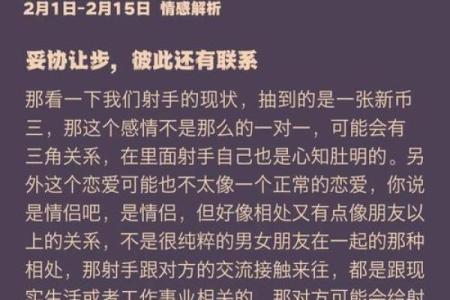 对射手女不离不弃的星座男 死心塌地 深深吸引