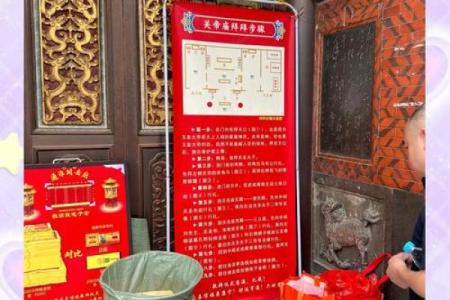关帝庙灵签中平