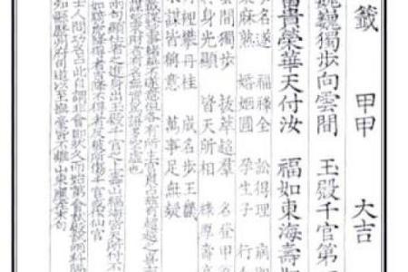 关帝灵签第九签解释