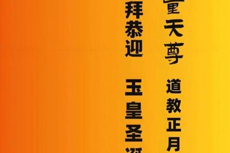 玉帝19灵签