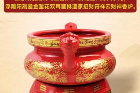 八字压香炉底：如何挑选合适的香味达到最佳祛病效果？