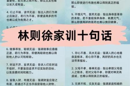 什么样的风水容易出不孝子女