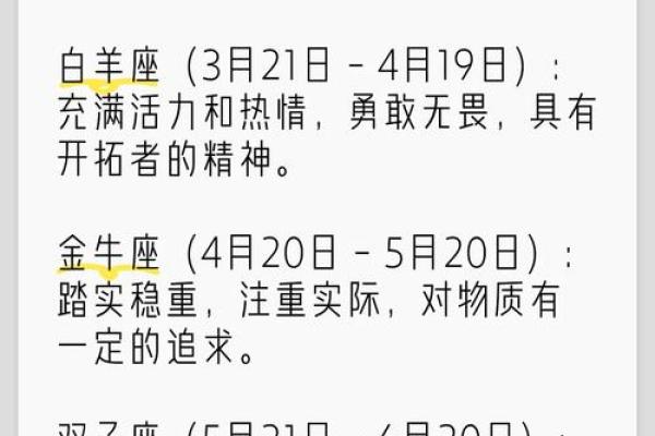 2月份生日是什么星座