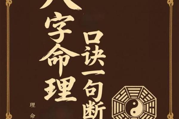 绝不外传的算命口诀 上克下泄神太弱