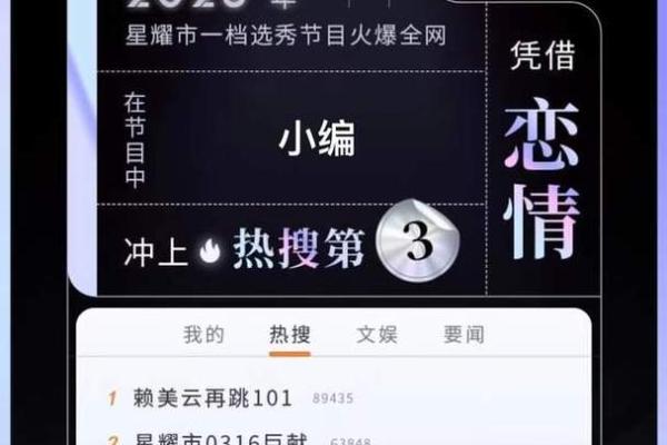 天降紫薇星百度网盘
