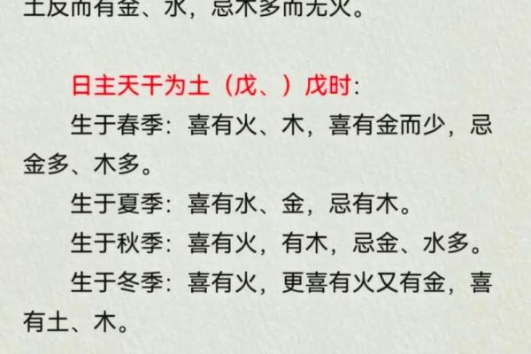 怎么看八字喜什么五行,免费八字五行喜忌查询