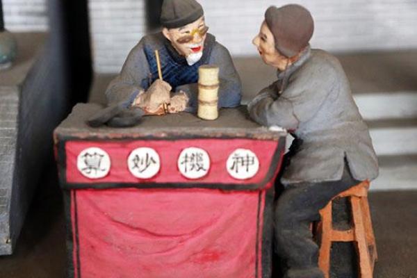 重庆哪里有测字算命的