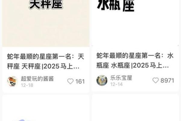 老是信星座的人怎么办