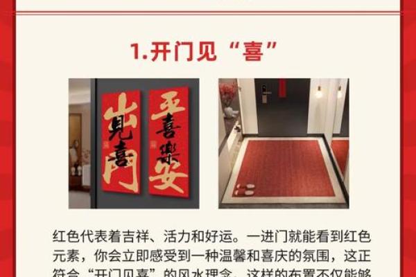 化解门对门风水的方法