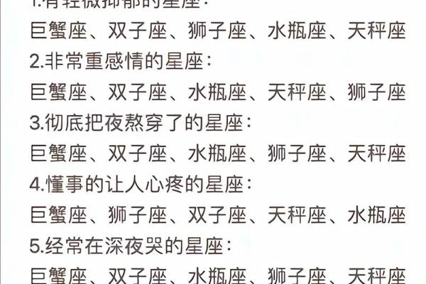 最爱巨蟹女的三个星座