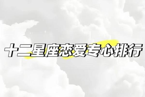 齁甜~这两个星座在一起是什么神仙爱情~？