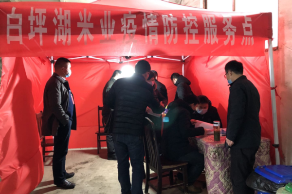 八字哨镇