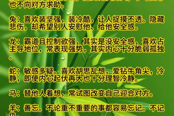 如何学八字命理
