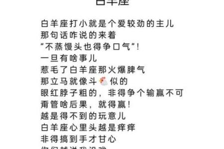 越爱你越伤你的星座男  得不到你会恨你的星座男