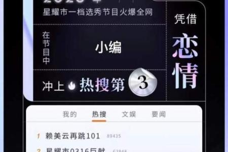 天降紫薇星百度网盘