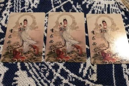 观音灵签第40签解签姻缘