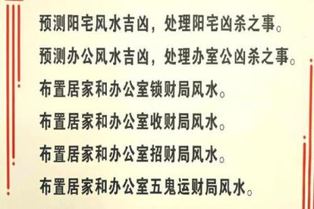 学风水入门的基础：什么是风水