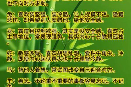 如何学八字命理