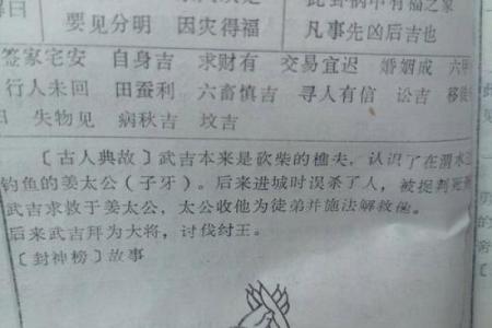 观音灵观音灵灵签